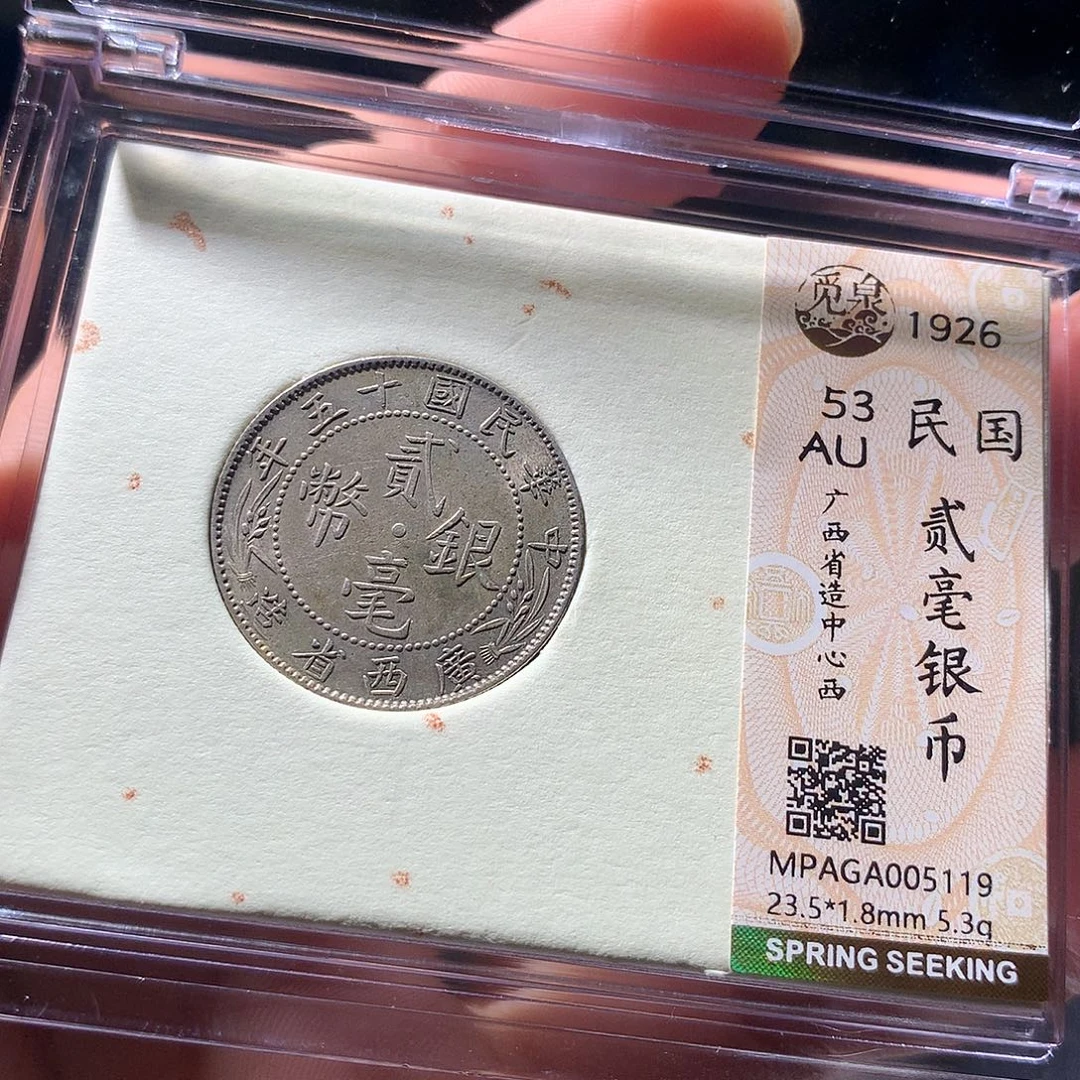 金属QY。钱钱钱钱钱钱5119