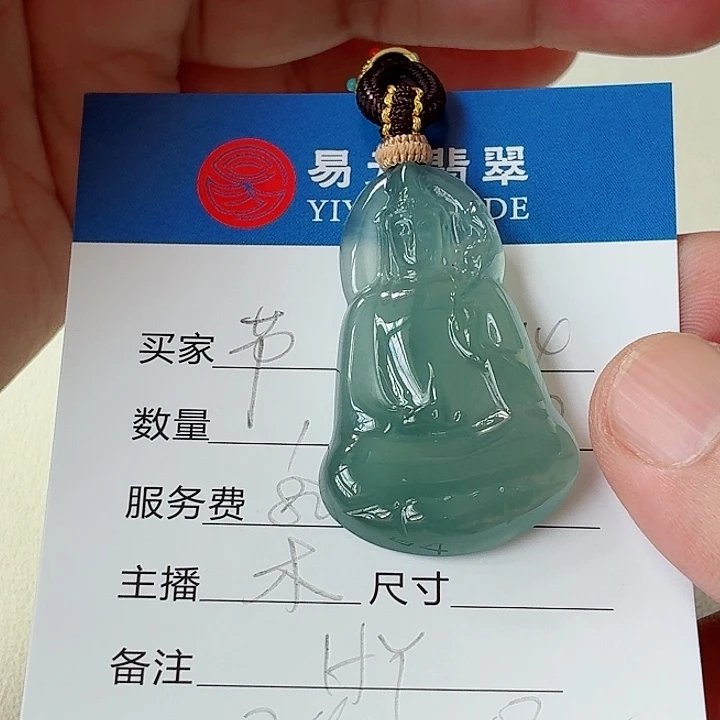 愚***节翡翠未镶嵌颈饰天然翡翠