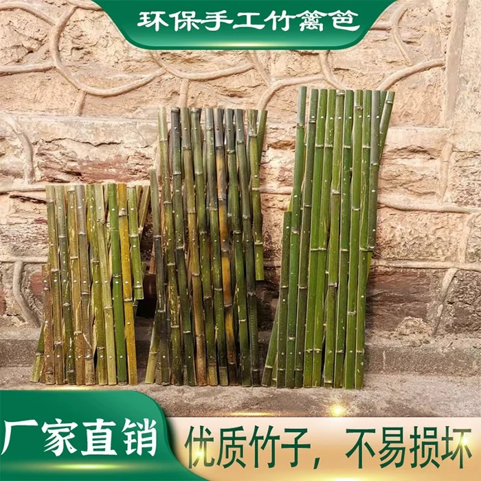 高质量户外竹篱笆栅栏护栏围栏庭院和小院围墙花园菜园栏杆品质