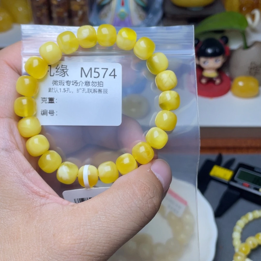 琥珀未镶嵌珠宝奇石侠*