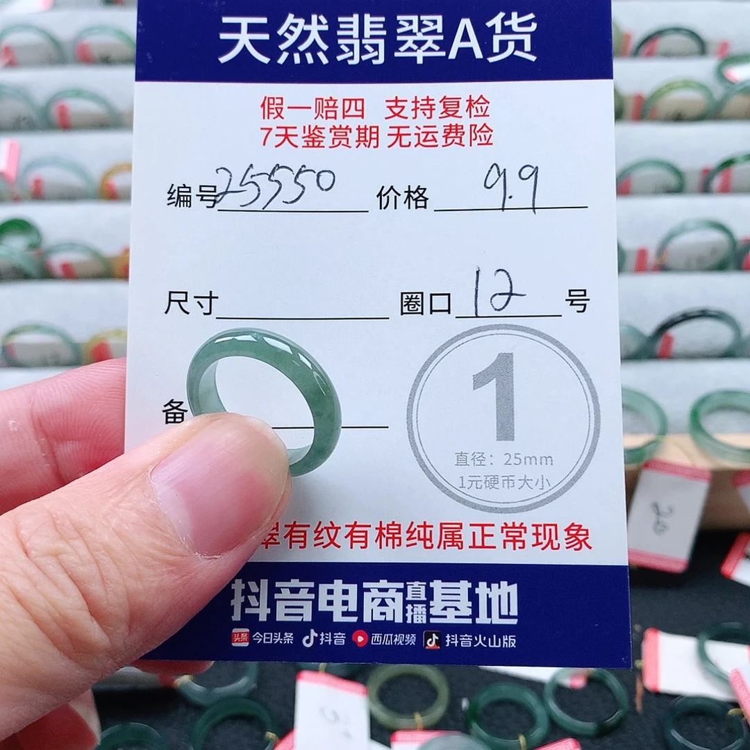 翡翠未镶嵌戒指天然翡翠A货戒指