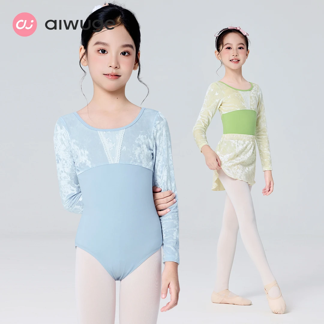 艾舞戈儿童舞蹈服芭蕾舞练功服长袖女童跳舞形体服拼绒中国舞服装