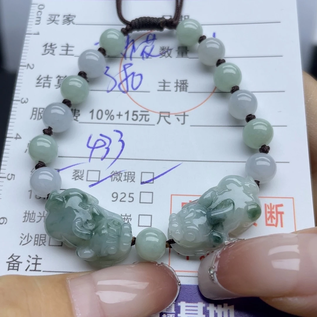 翡翠手绳未镶嵌手绳