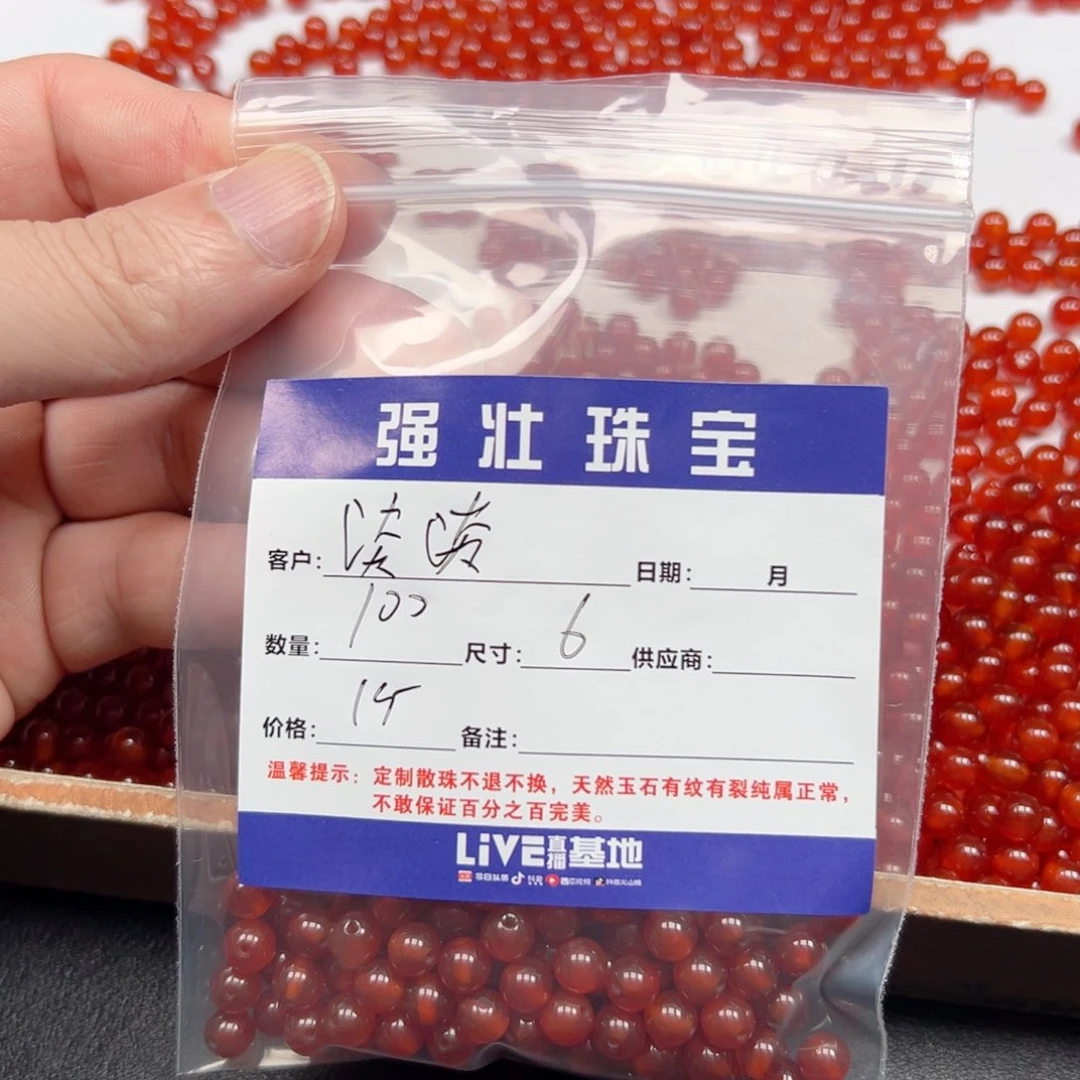 合金手链玛瑙/玉髓淡**水