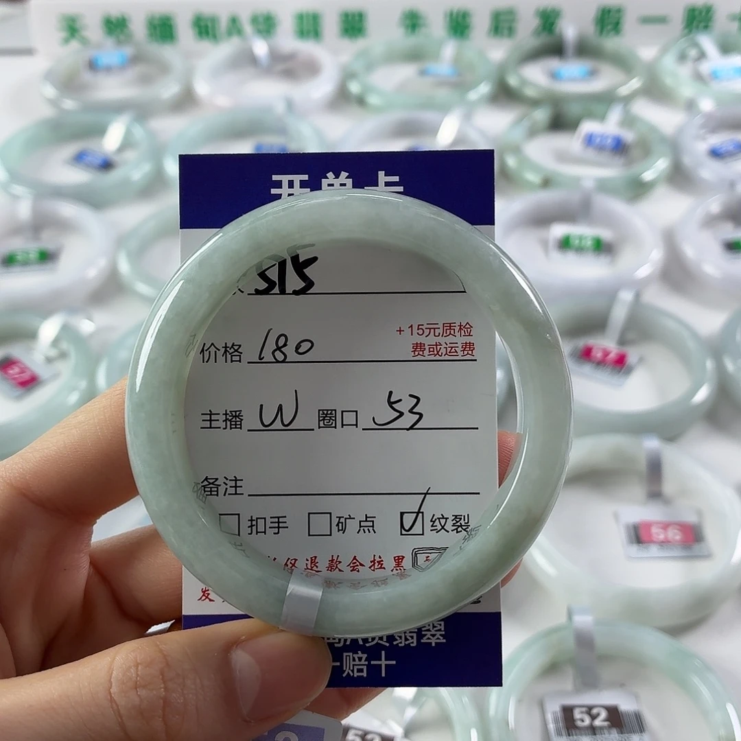 翡翠未镶嵌手镯翡翠手镯