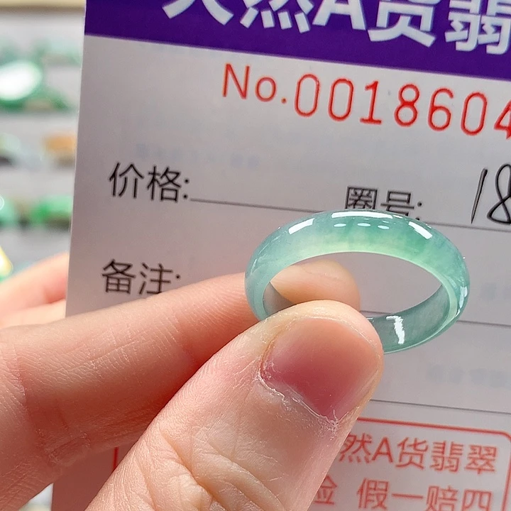 翡翠未镶嵌戒指戒指