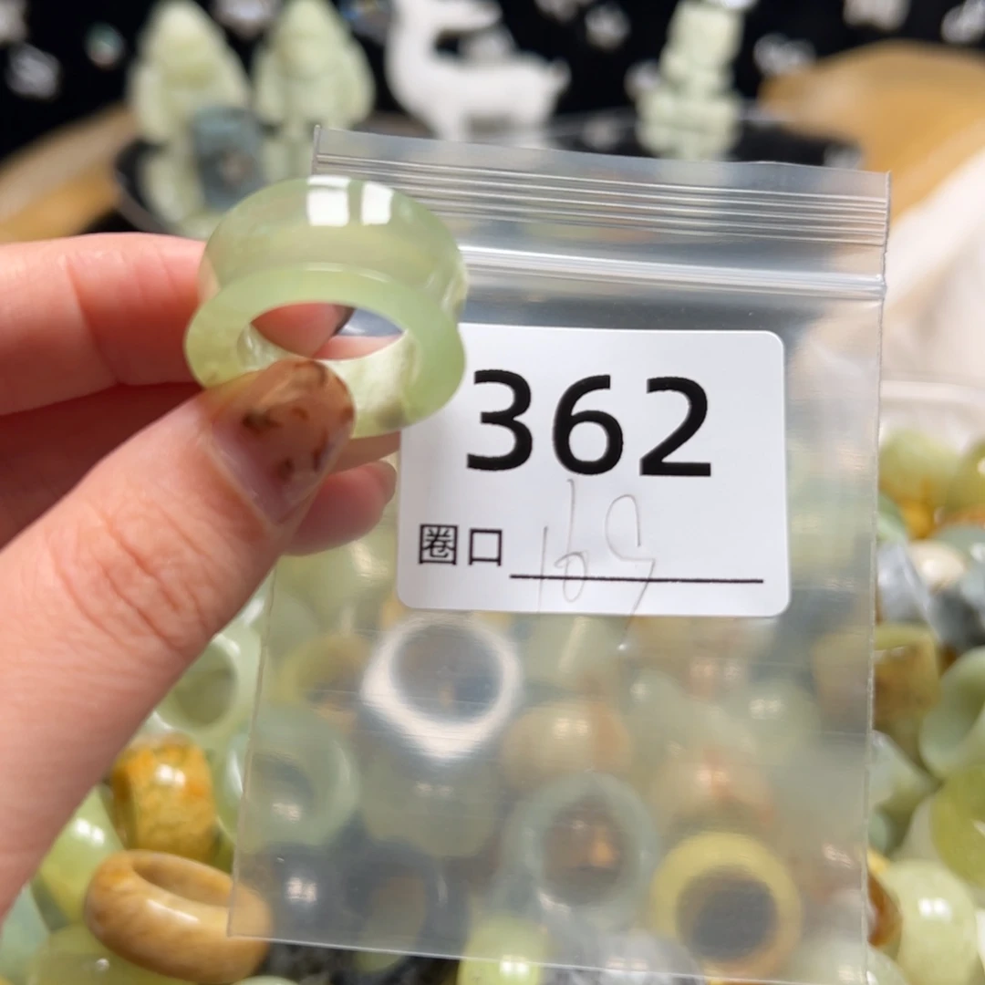 云***轩蛇纹石玉未镶嵌戒指