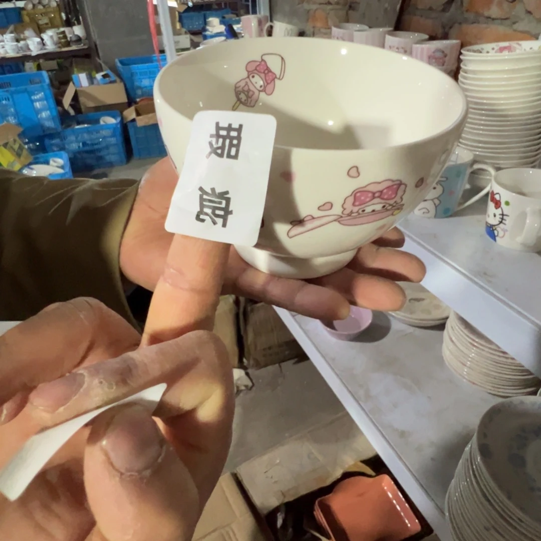 碟这个世界都是微瑕