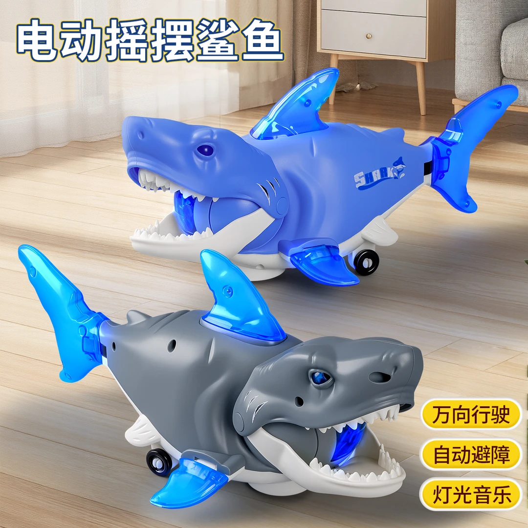 儿童电动声光摇摆鲨鱼婴幼儿抬头训练学爬哄娃神器电动鲨鱼玩具