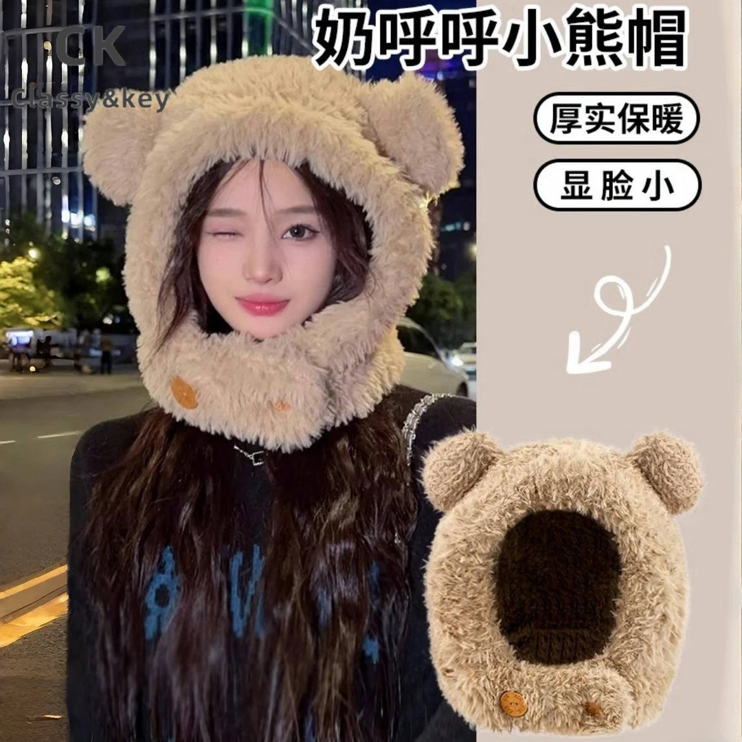 Classy key新加坡设计师联名款加厚毛绒绒小熊帽子女秋冬季保暖帽