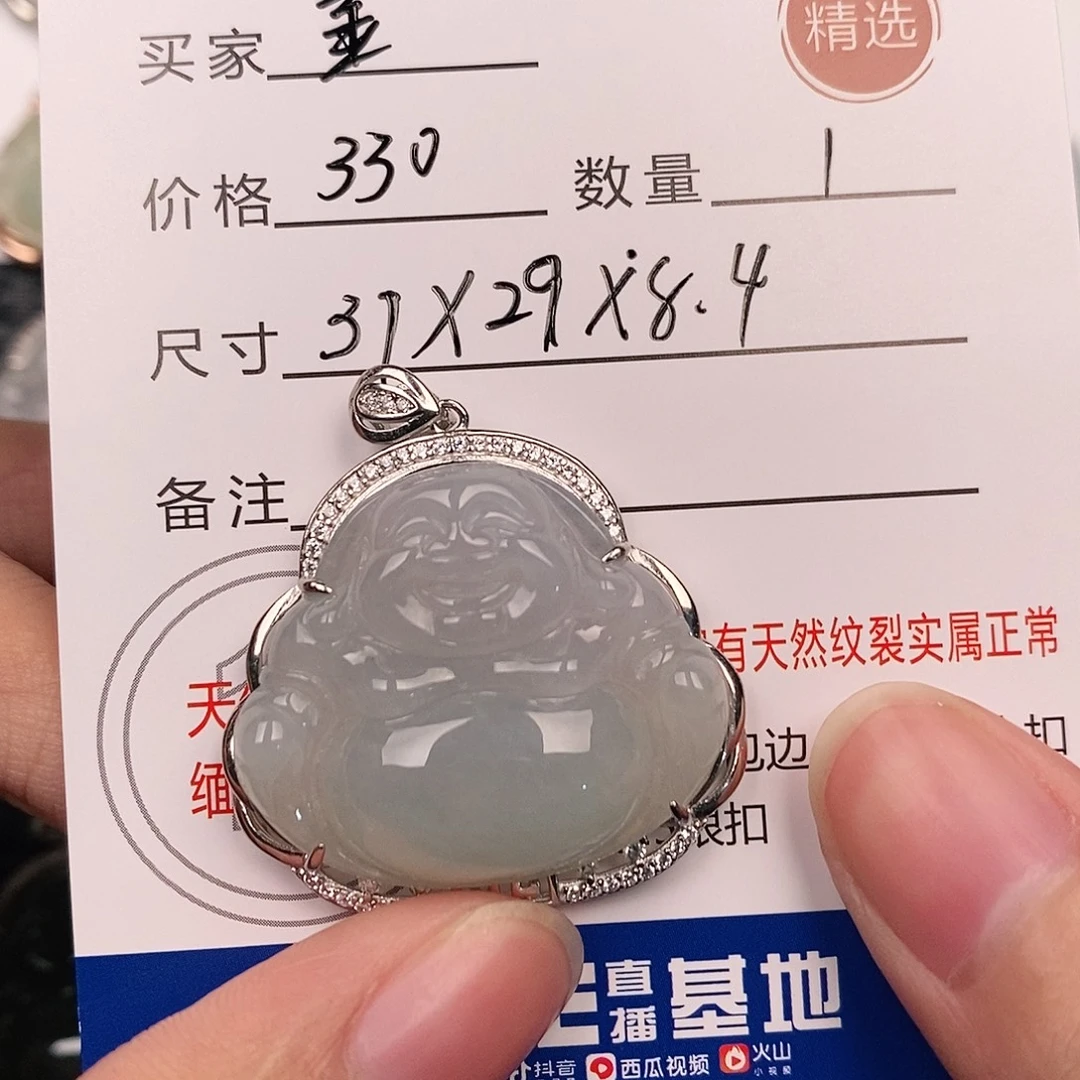 金***伯翡翠银S925镶嵌颈饰