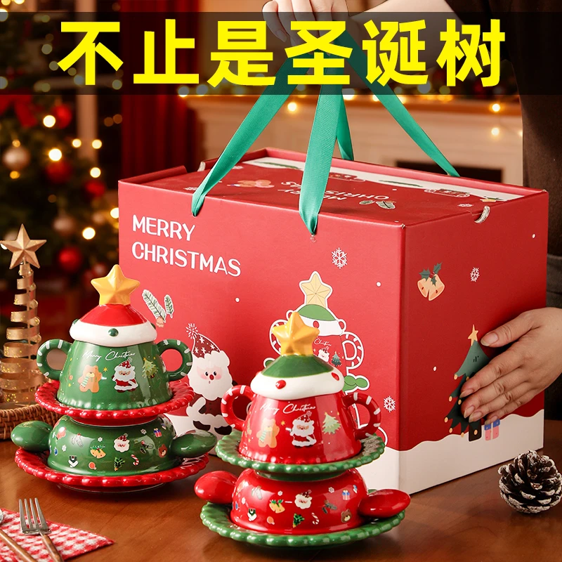 圣诞节礼物送女朋友高档圣诞餐具礼盒仪式感生日送女生闺蜜高级感
