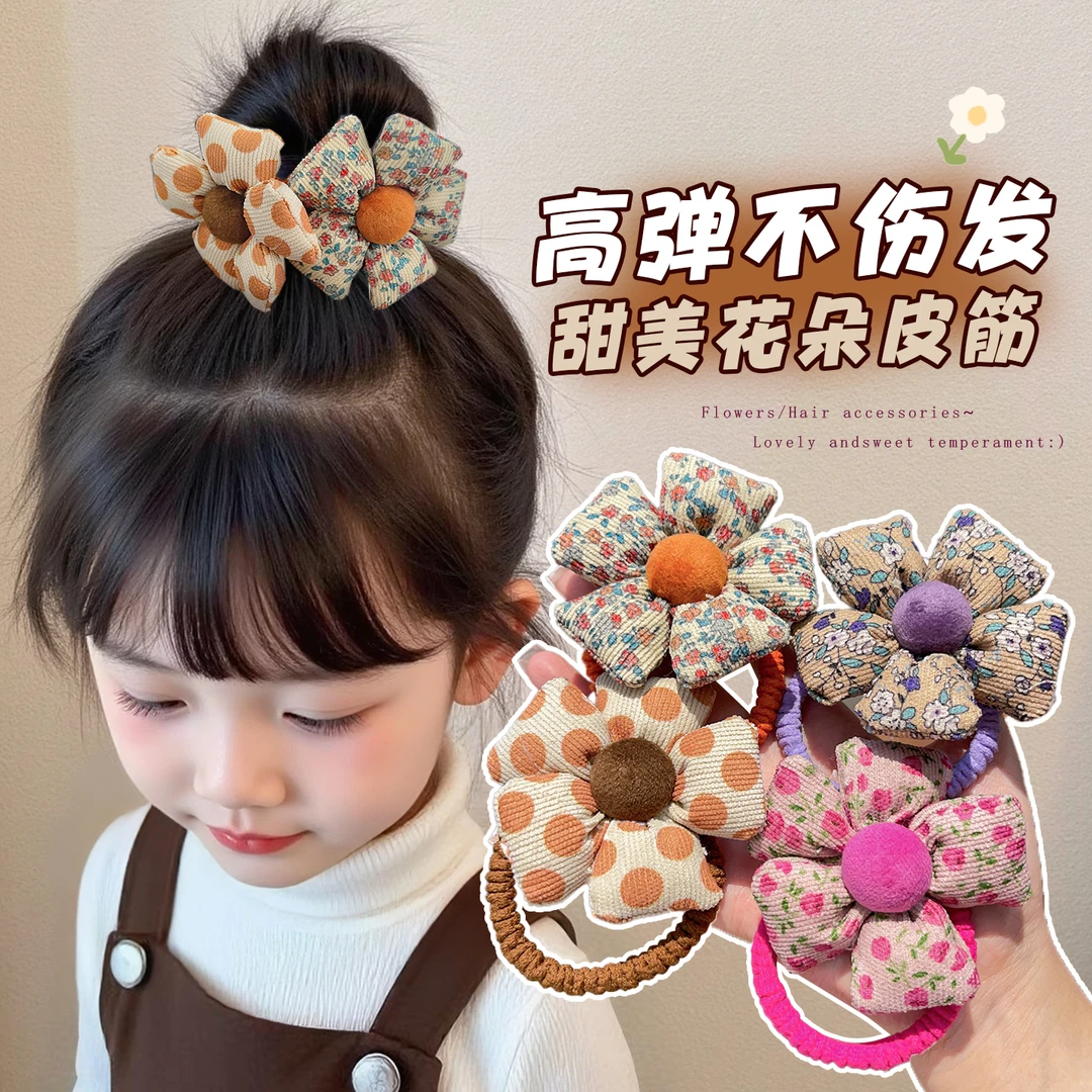 【儿童】奶咖色布艺花朵发圈早秋新款马尾丸子头耐用高弹力扎发头绳