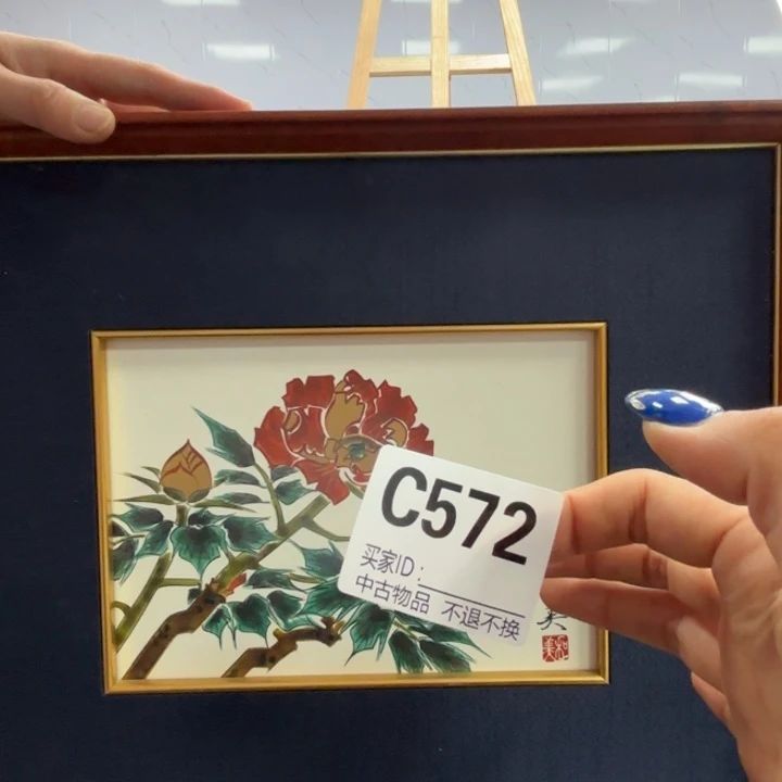 会***强版画572框画工艺品不退换
