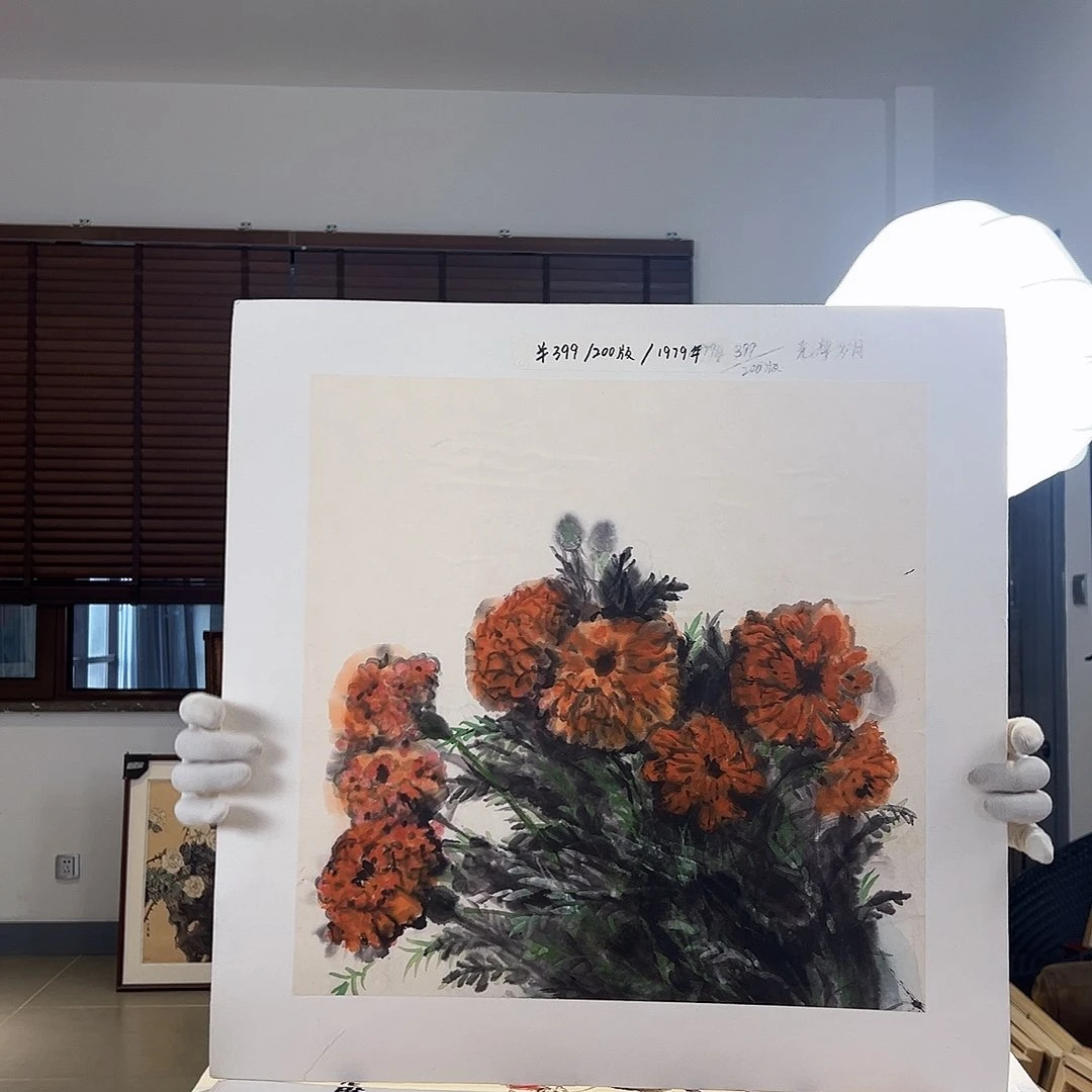 版画亲签限量发行s版