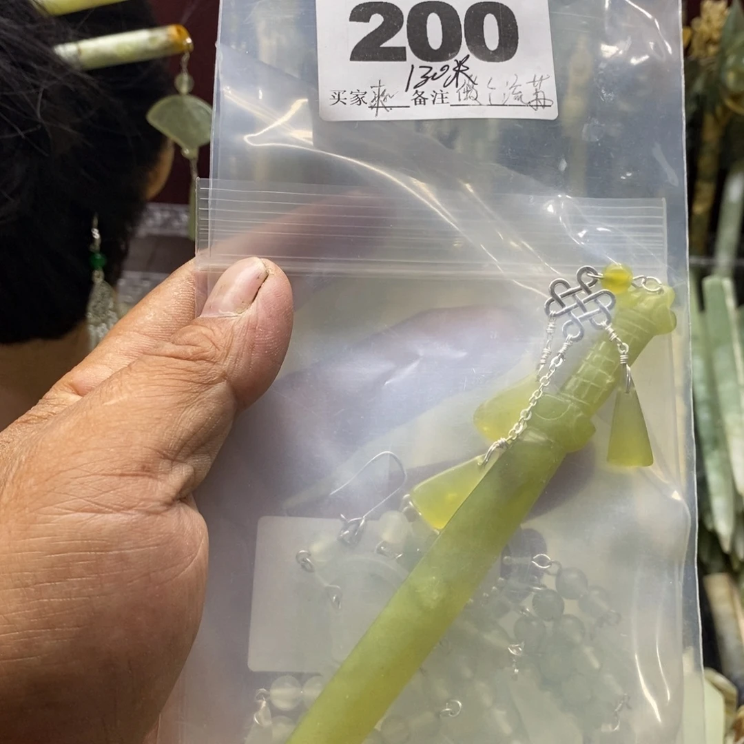 爽****蛇纹石玉合金颈饰