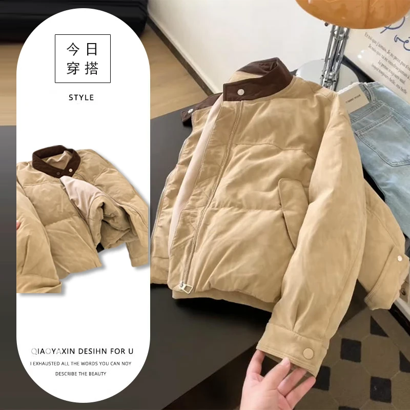 韩版撞色立领鹿皮绒短款棉服外套女2025秋冬季新款小个子百搭外套