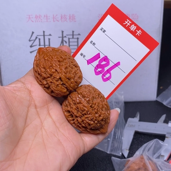 文玩核桃把件186，36蒜头