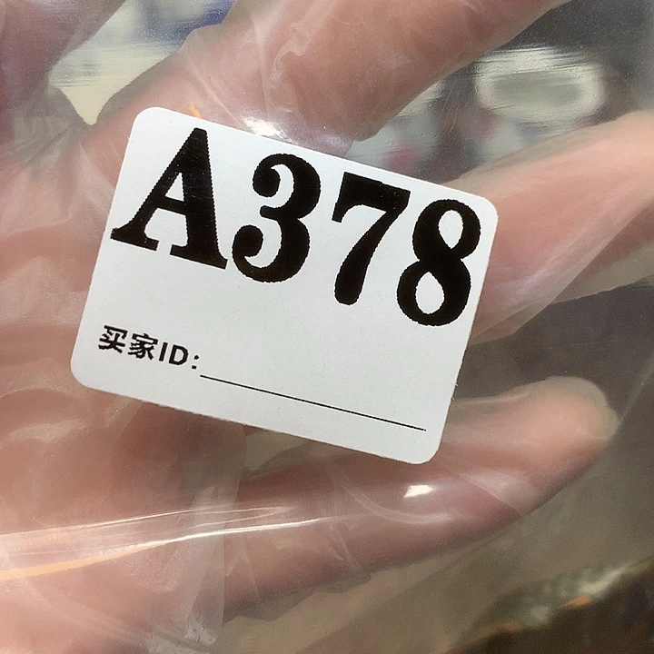 用***7A378民俗老物件手工艺
