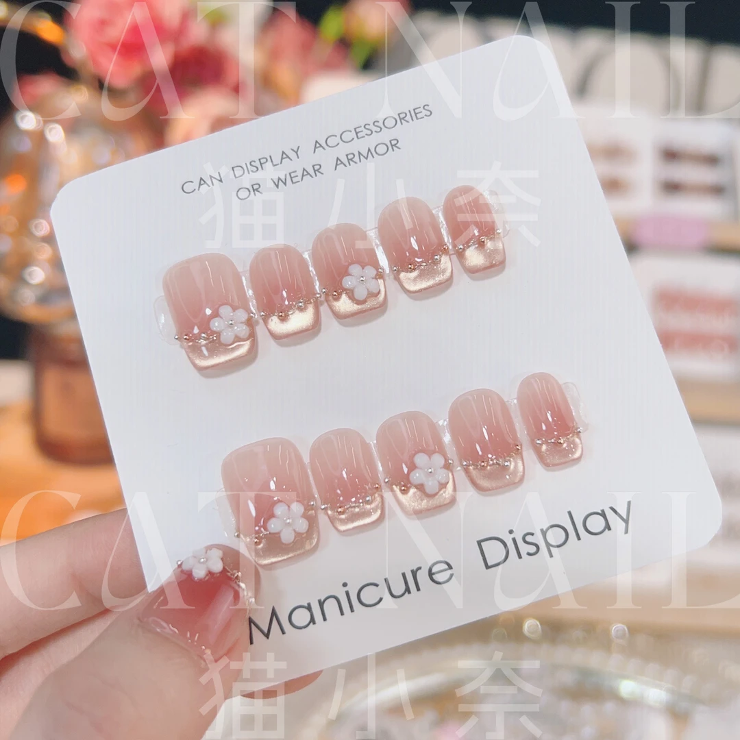 七里香 纯手工穿戴甲 定制美甲贴片10片装