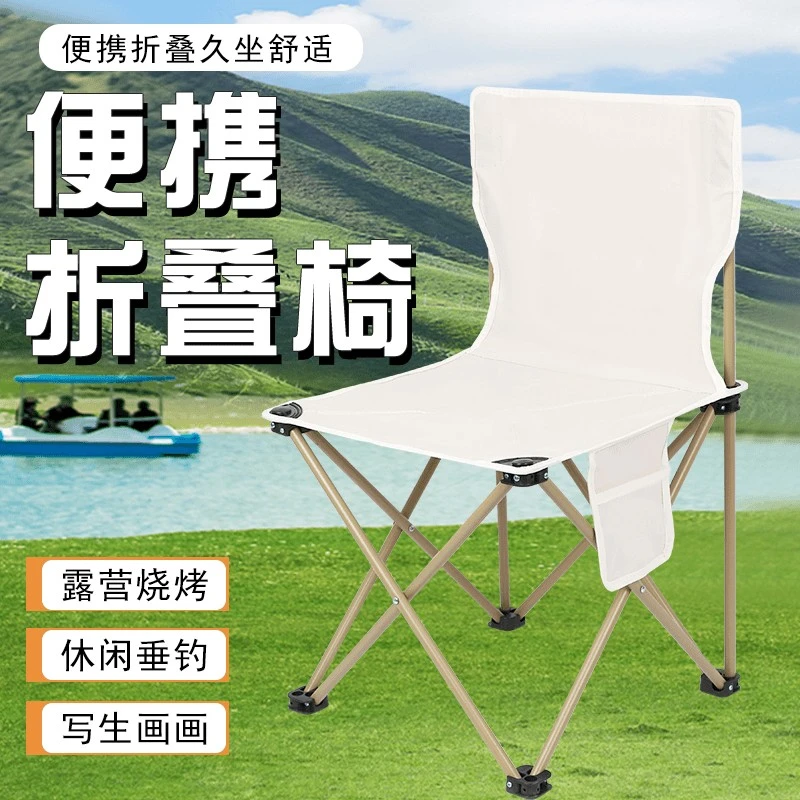 【露营折叠凳】可折叠美术椅子多功能舒适露营椅不锈钢支架钓鱼凳