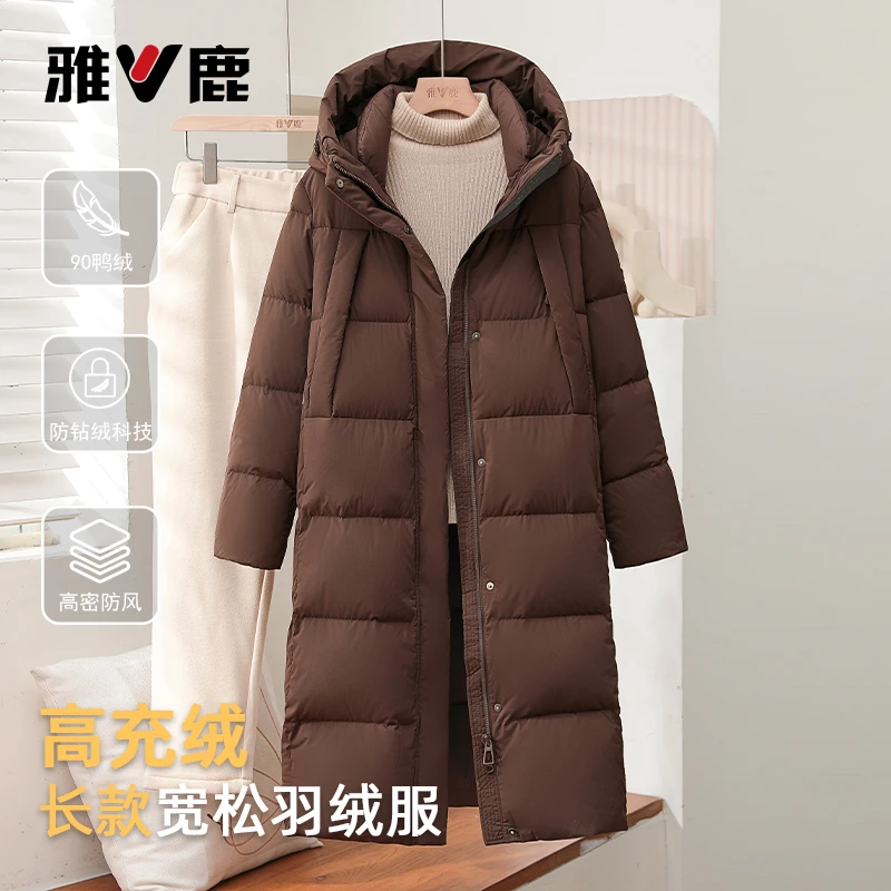 雅鹿2025年秋冬女士长款羽绒服加厚御寒保暖气质时尚简约百搭外套