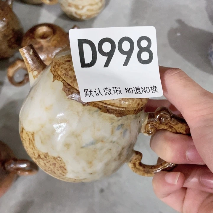 茶具微瑕，介意勿拍