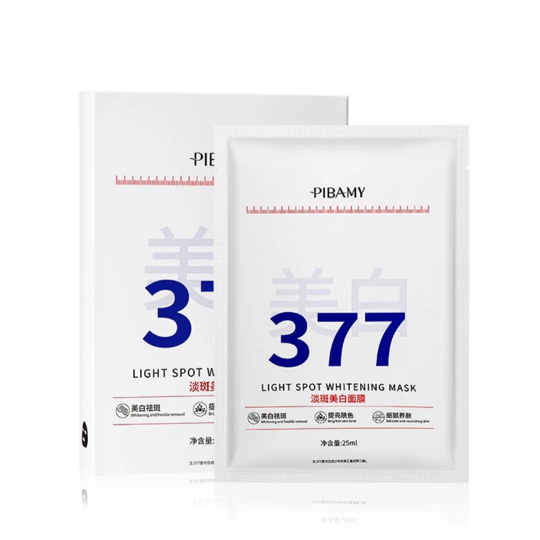 PIBAMY淡斑美白面膜