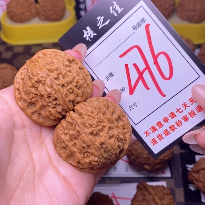 吊坠文玩核桃41南疆476