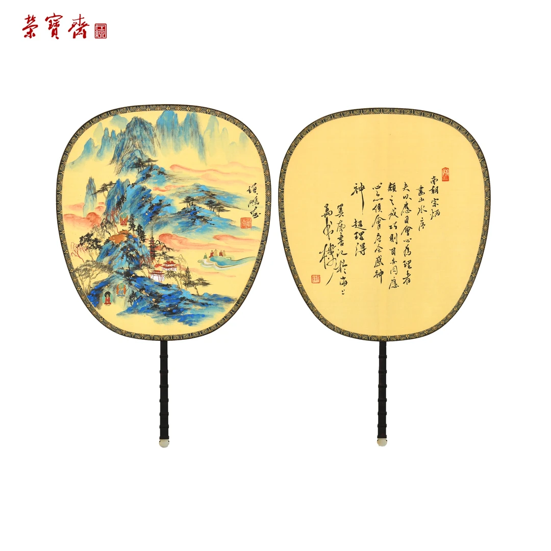 早17（RBZZX4149）《神超理得图》书画 宫扇 32×30cm