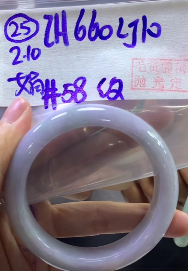 定制翡翠未镶嵌毛货需精细抛光25手镯58纹+660元+拍一发一