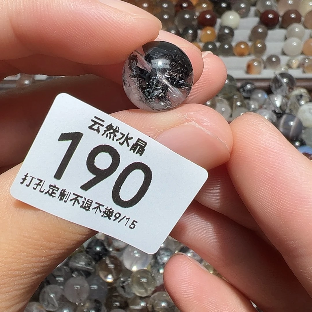 未镶嵌珠宝半成品水晶