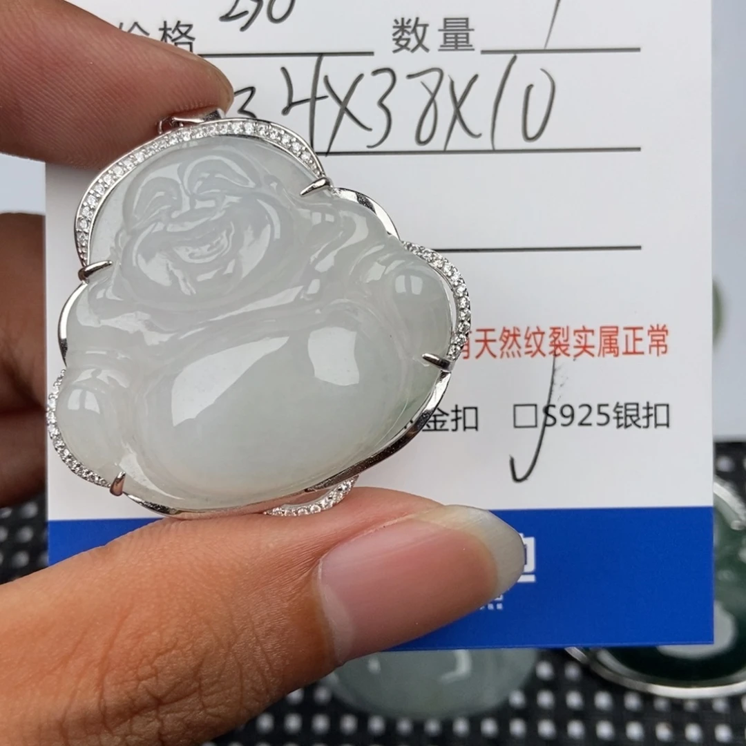 翡翠未镶嵌颈饰吊坠
