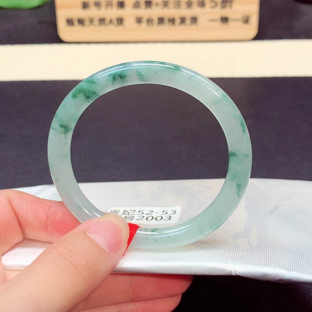 翡翠手镯未镶嵌2003号