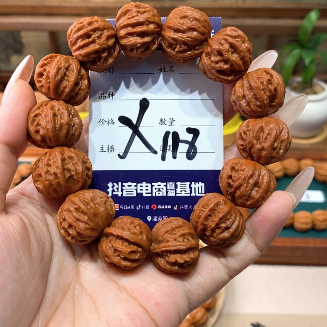 文玩核桃手串老款京八棱
