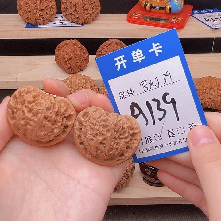 吊坠文玩核桃宫灯39