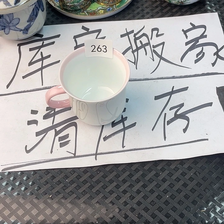 瓷片美****8263000000000