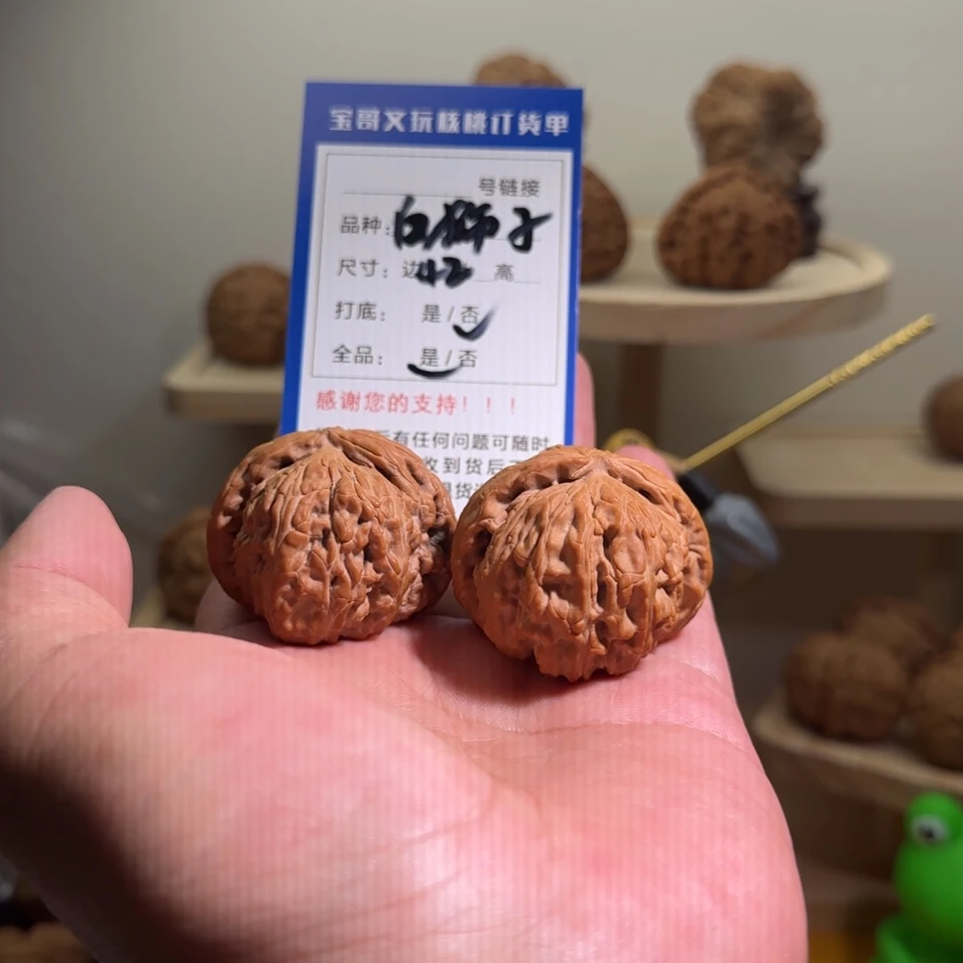 核桃把件全品无修毕业级别