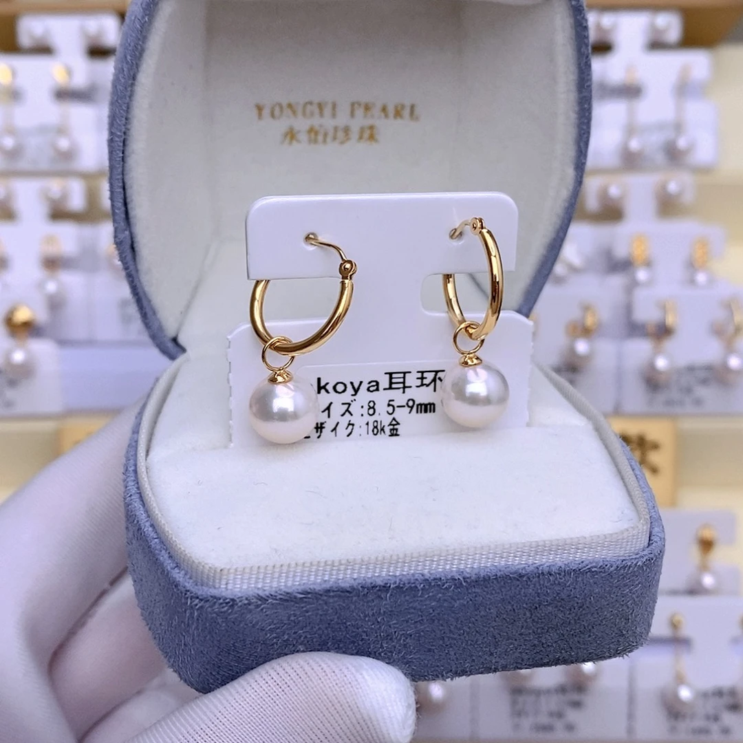 耳饰18K金镶嵌海水珍珠