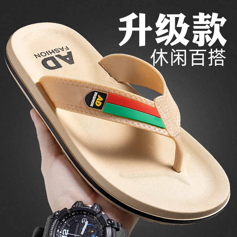 人字拖鞋2025年爆款沙滩人字拖男士夏季外穿厚底男款软底凉拖鞋潮