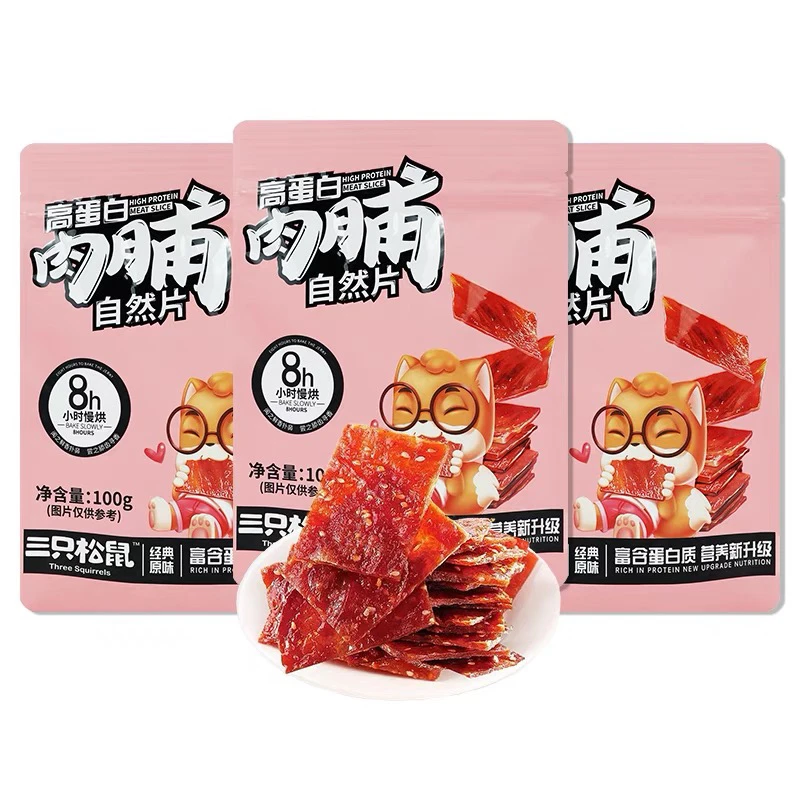 三只松鼠高蛋白猪肉脯两包装