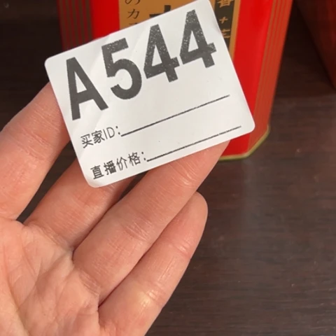 ****邵吊坠柏香籽/百香籽