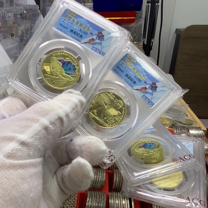 其他普通金属52.....冬奥二枚