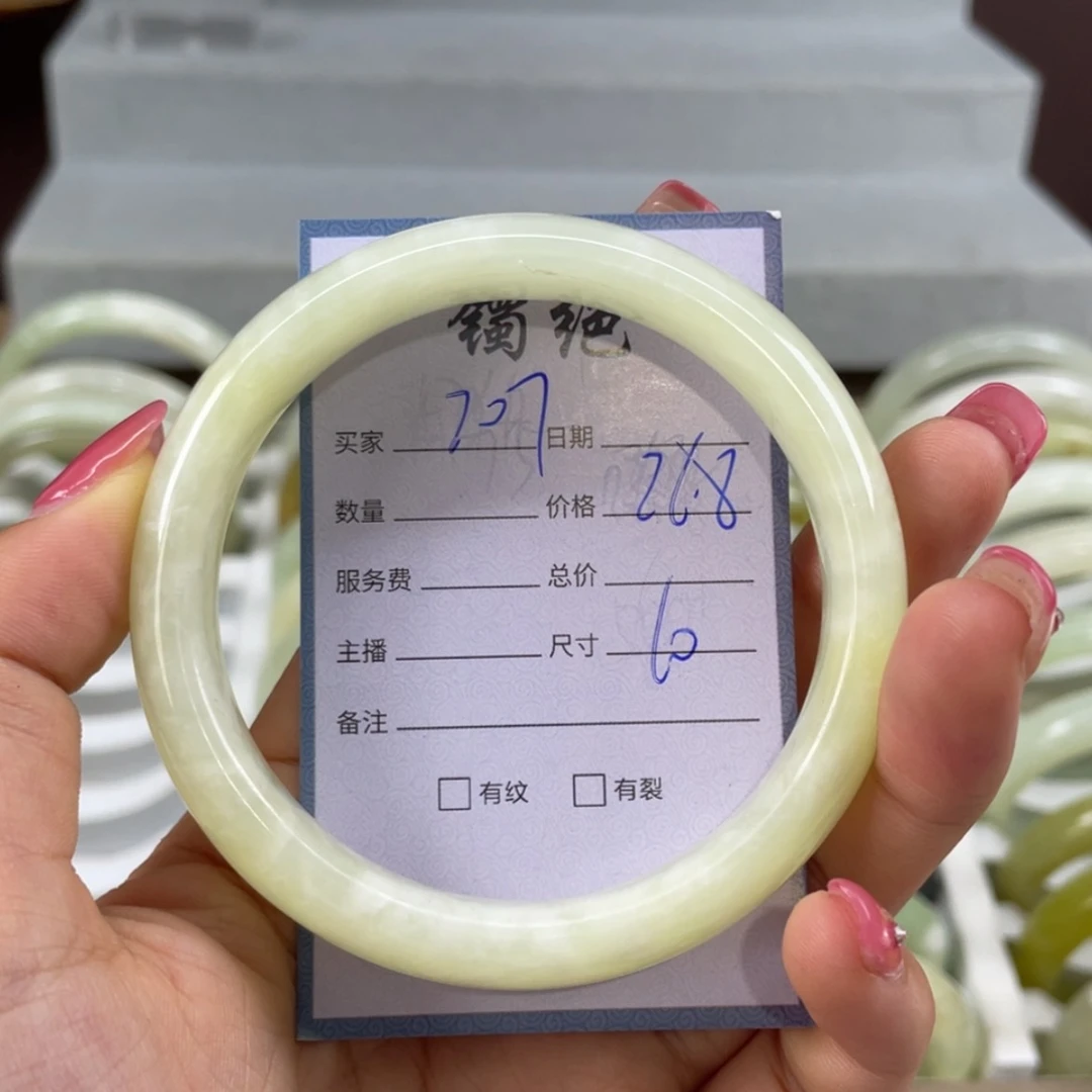 【闪购商品】蛇纹石玉未镶嵌手镯