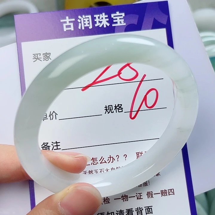****子石英质玉（金丝玉）手镯未镶嵌
