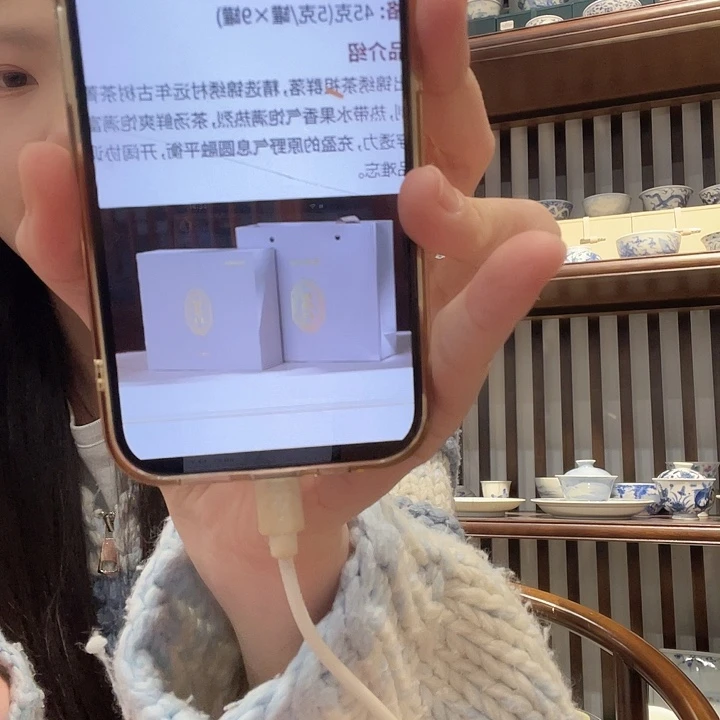 ?****⁹锦绣白杯杯杯岁月知味