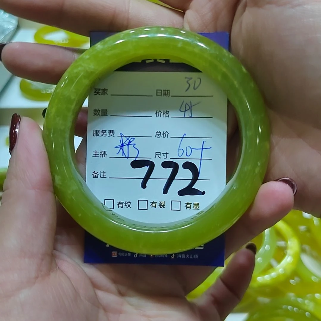 蛇纹石玉手镯未镶嵌ゆ*こ