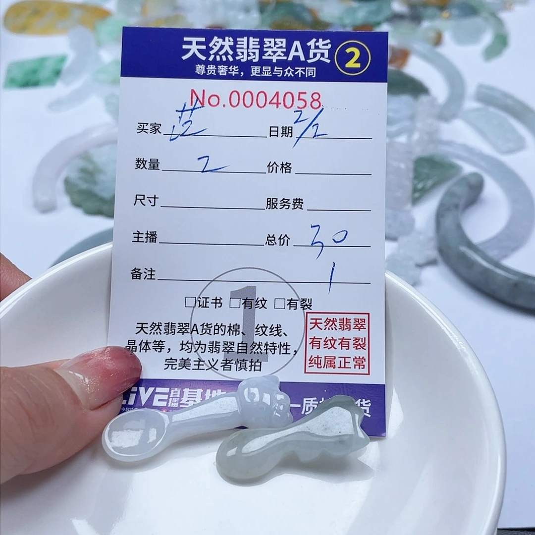 翡翠颈饰未镶嵌茳*