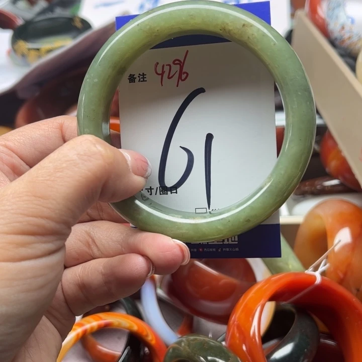 和田玉手镯未镶嵌浮*