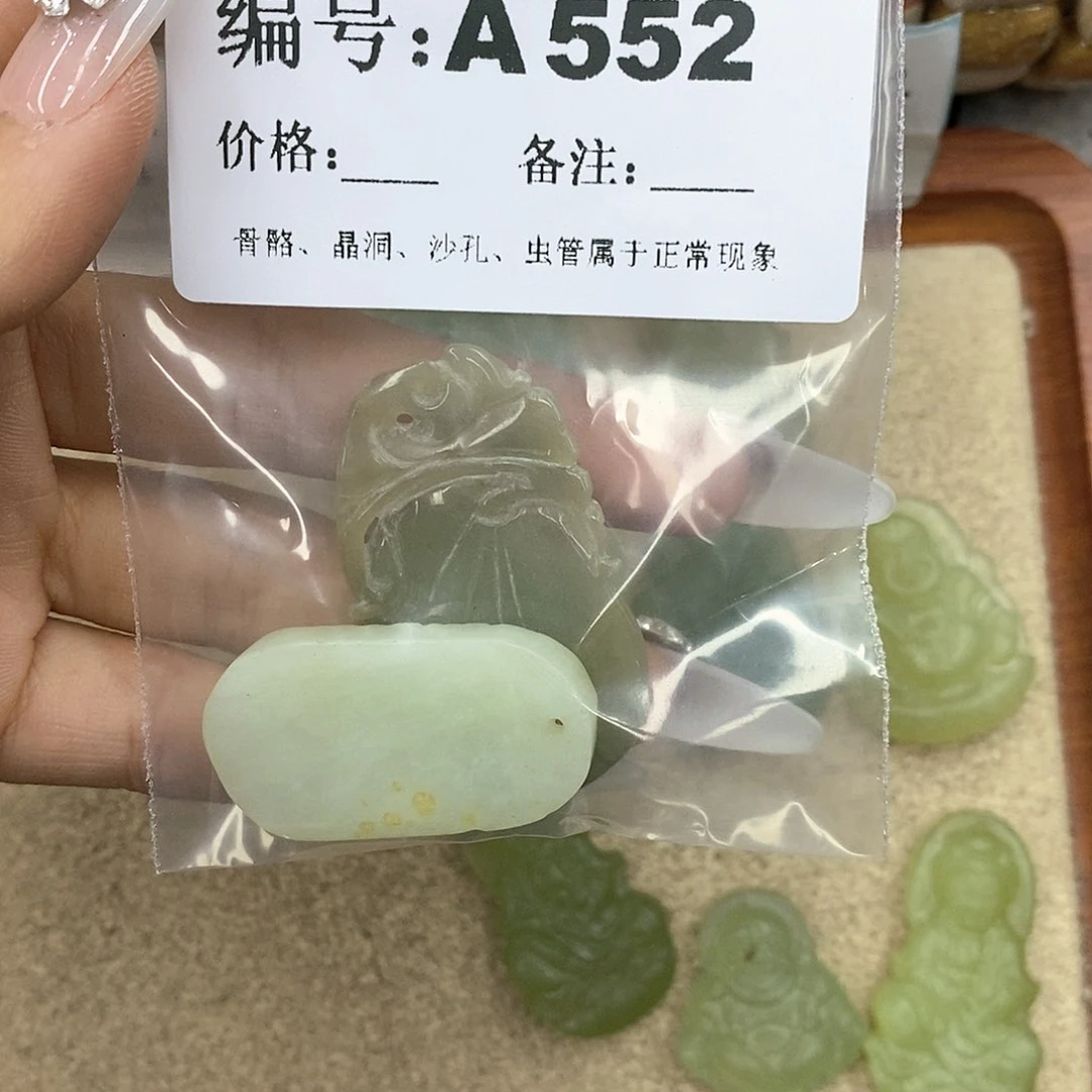 硅化珊瑚（珊瑚玉）A未镶嵌谢